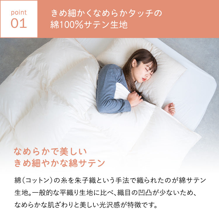 【世田谷区限定】羽毛ふとんリフォーム スタンダードコース(綿100%生地)